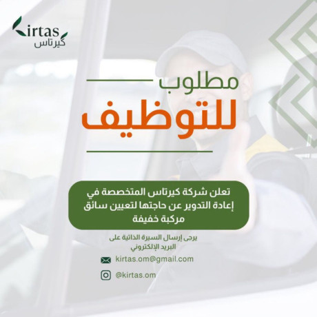 sayk-mrkb-khfyf-big-0